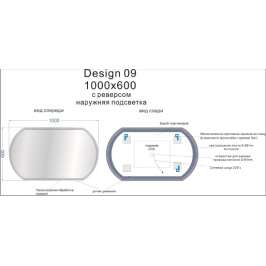 Зеркало для ванной LED 090 design 100x60 с подсветкой с антизапотеванием овальное